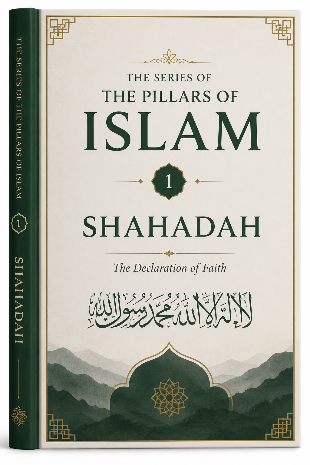 Shahadah